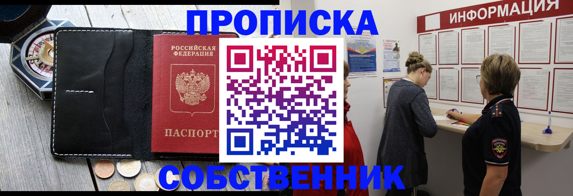 найти адрес прописки в Качканаре